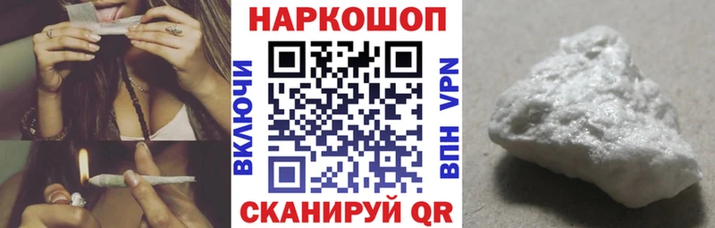 Купить наркотик аптеки Узловая Cocaine  ГАШИШ  A PVP  МАРИХУАНА 