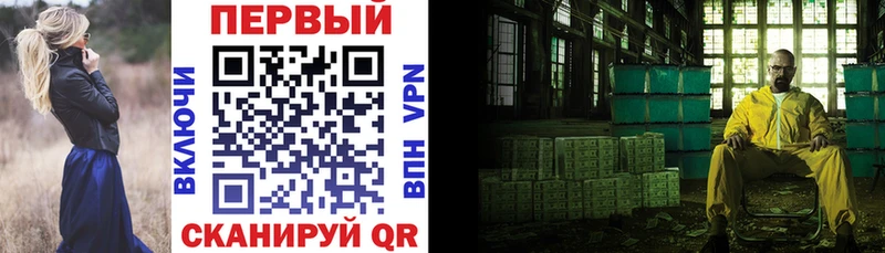 АМФ Розовый  OMG рабочий сайт  Узловая 