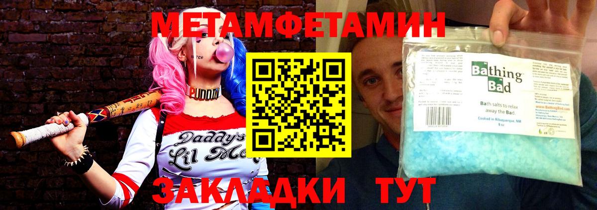 Amphetamine VHQ  Вход с VPN  АМФ  Amphetamine  Узловая 