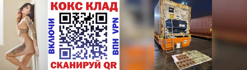 COCAIN Fish Scale  как найти закладки  Узловая 