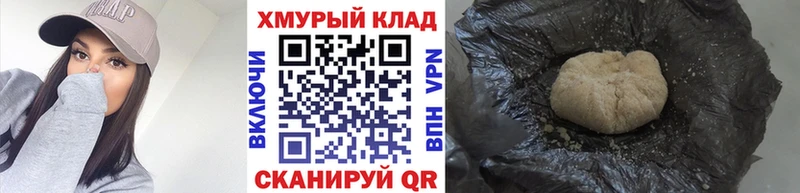 дарк нет телеграм  Узловая  Героин Heroin 