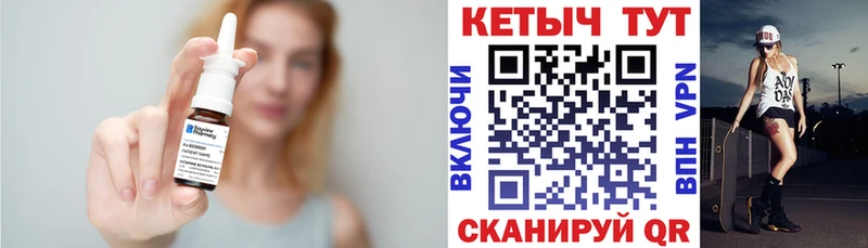 наркошоп  darknet Telegram  Кетамин ketamine  Узловая 