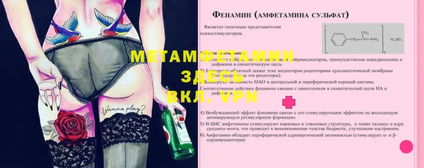 МДМА Лабытнанги