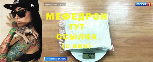 МДМА Лабытнанги