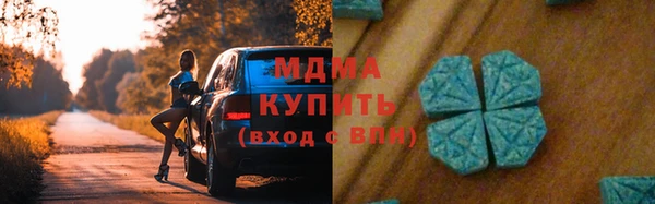 альфа пвп VHQ Лиски