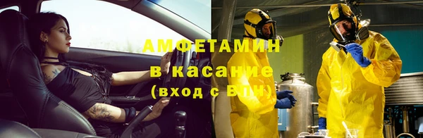 альфа пвп VHQ Лиски