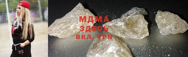 альфа пвп VHQ Лиски
