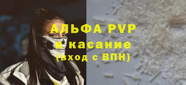 МДМА Лабытнанги
