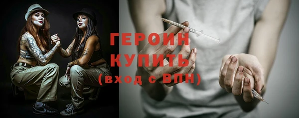 альфа пвп VHQ Лиски