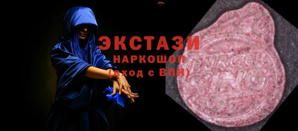 альфа пвп Лихославль