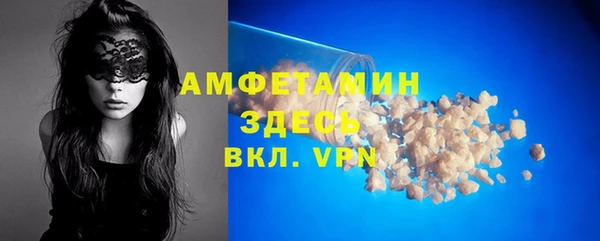альфа пвп VHQ Лиски