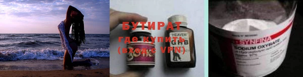 альфа пвп VHQ Лиски