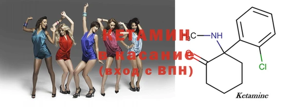 альфа пвп Лихославль