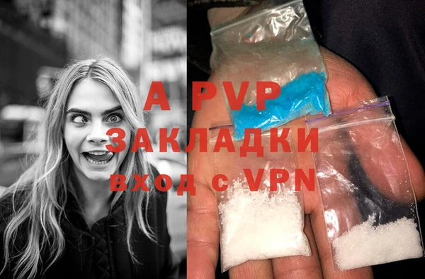 скорость mdpv Ладушкин