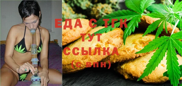 альфа пвп Лихославль