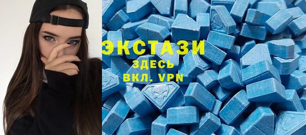 скорость mdpv Ладушкин