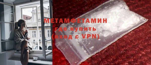 МДМА Лабытнанги