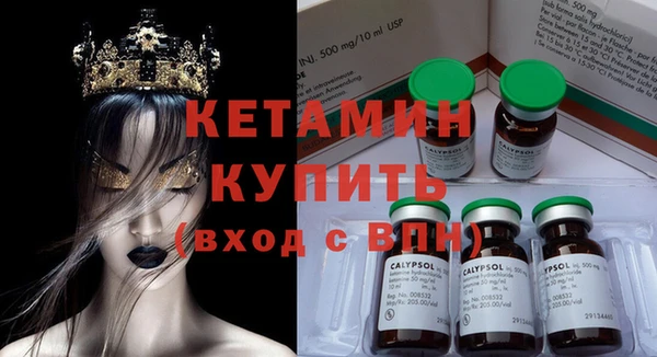 МДМА Лабытнанги