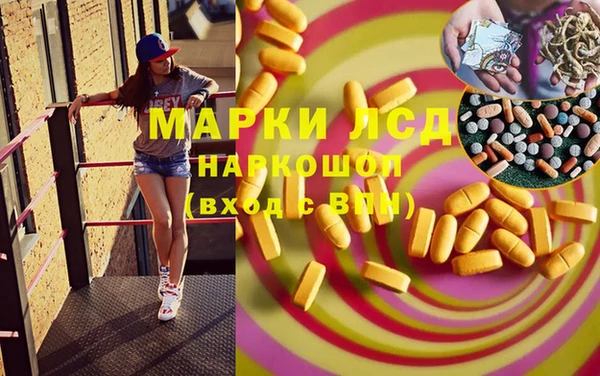 МДМА Лабытнанги