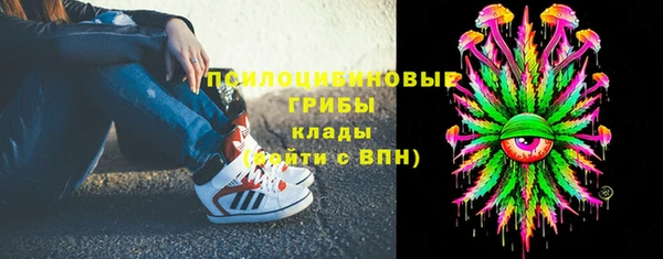 альфа пвп Лихославль