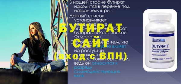 МДМА Лабытнанги