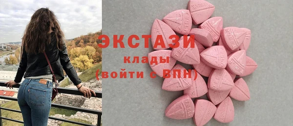альфа пвп Лихославль