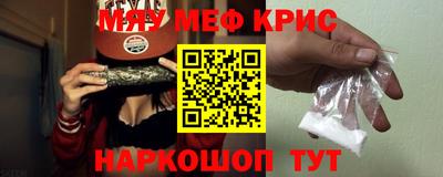 мдма Заводоуковск