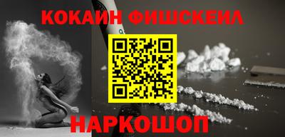 СК Жуковский
