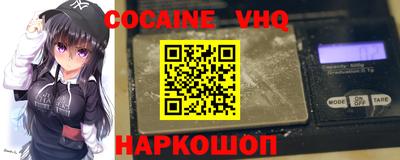 мдма Заводоуковск