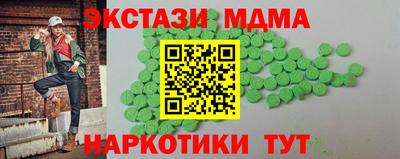 метадон Ирбит