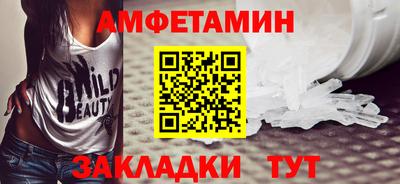 ALPHA PVP Заволжье
