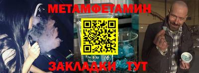 мдма Заводоуковск