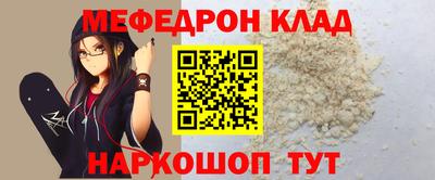 мдма Заводоуковск