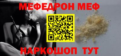 СК Жуковский