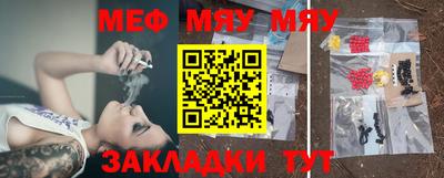 мдма Заводоуковск