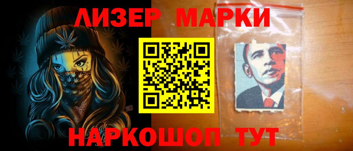 Узловая  ЛСД экстази кислота  Вход с VPN  LSD-25 экстази ecstasy 