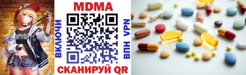 наркошоп  Узловая  МДМА кристаллы 