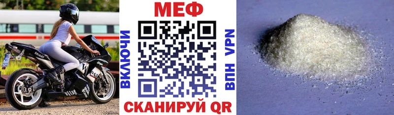 Мефедрон мяу мяу  где купить наркоту  Узловая 