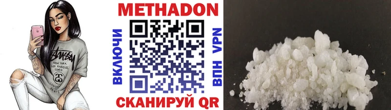 цены наркотик Узловая МЕТАДОН кристалл