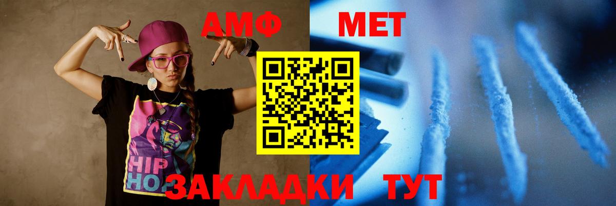 Узловая  Метамфетамин Декстрометамфетамин 99.9%  Вход с VPN 