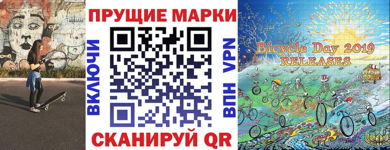 Марки N-bome 1,8мг  магазин  наркотиков  MEGA ССЫЛКА  Узловая 