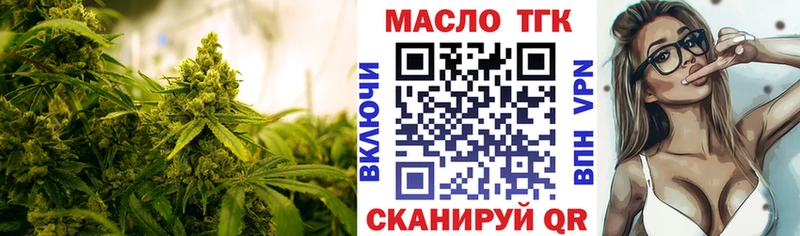 ТГК Wax  даркнет официальный сайт  Узловая 