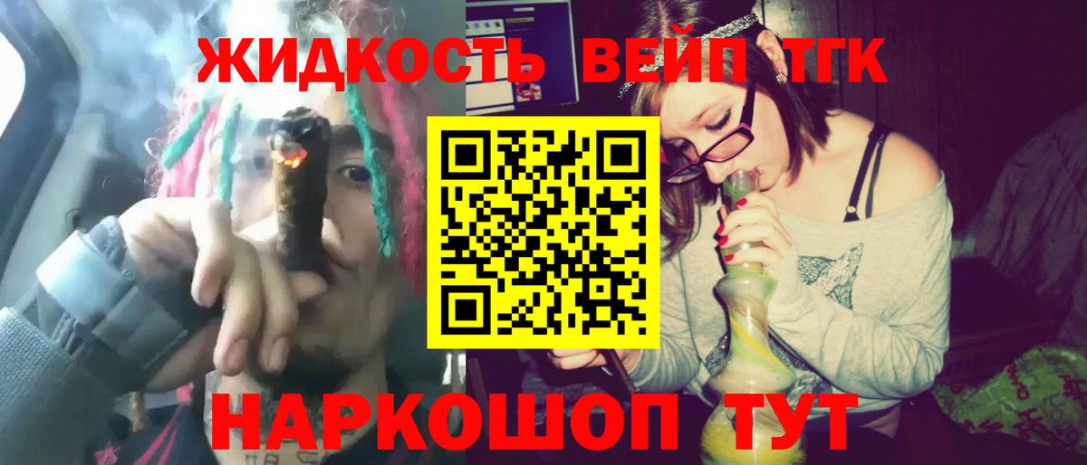 ТГК Wax Узловая