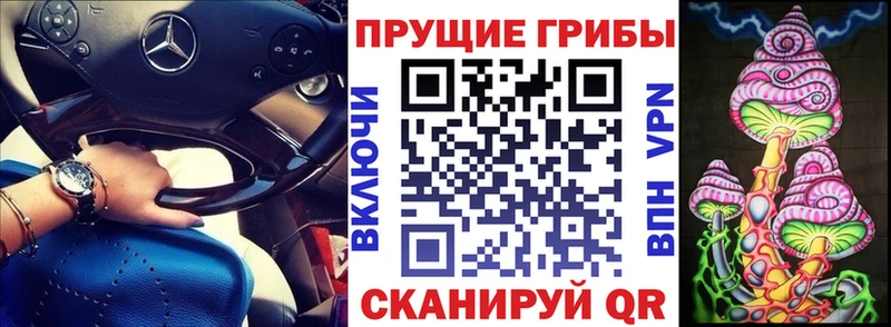 Псилоцибиновые грибы Magic Shrooms  Узловая 