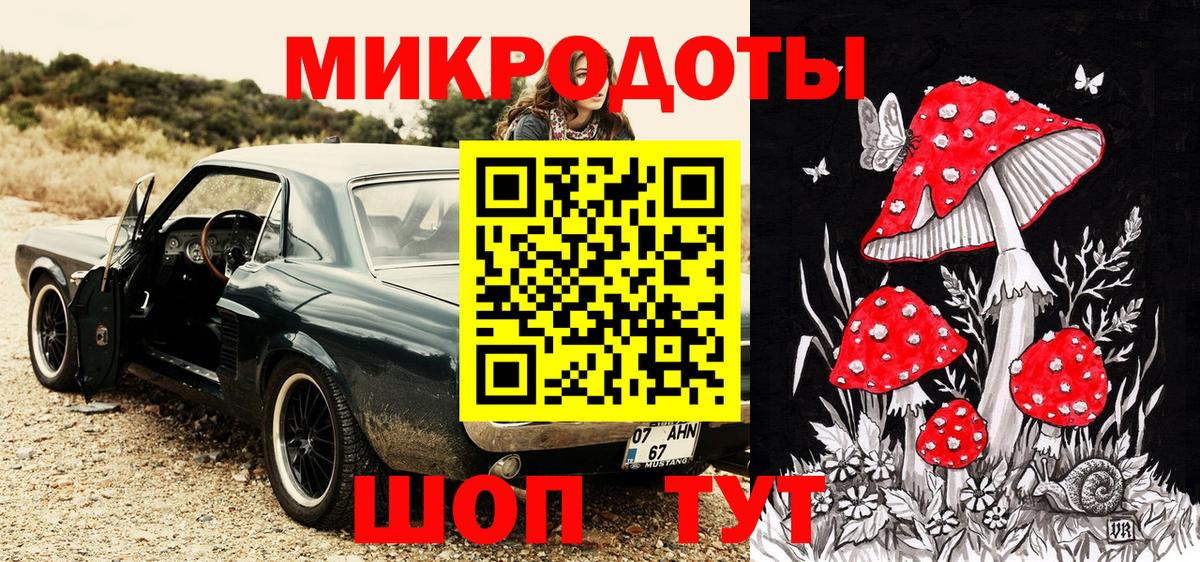 Узловая  продажа наркотиков  Вход с VPN  Псилоцибиновые грибы мухоморы 